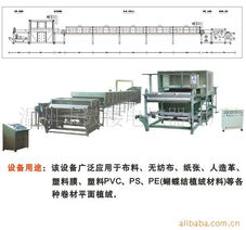 温州市鼓楼电控器材厂涂装生产线产品全览 专业涂装设备系列