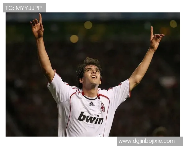 卡卡足球明星如今年纪多大了他的职业生涯和成就如何影响足球界