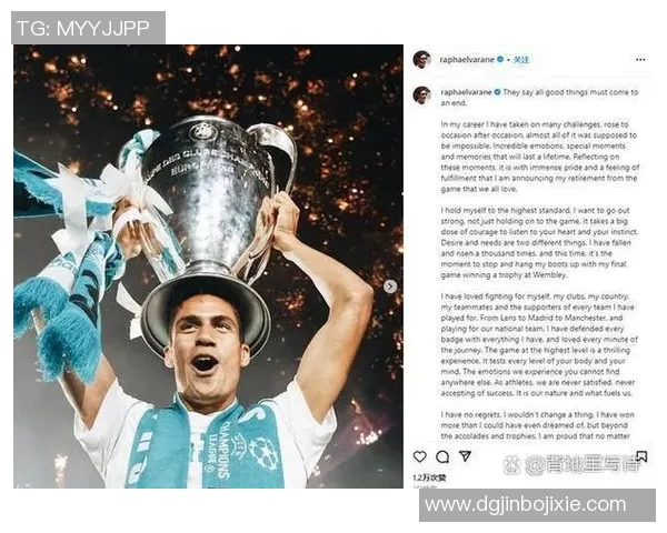 即将告别绿茵场的足球明星们他们的传奇故事与未来展望